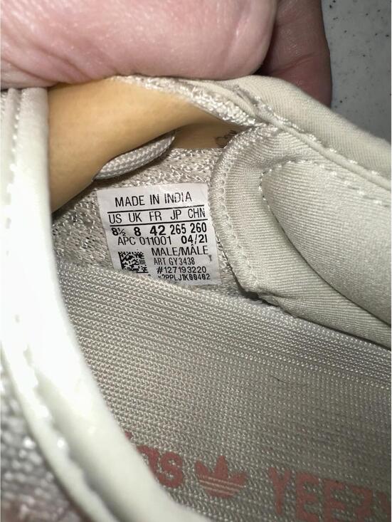 Adidas Yeezy Boost 350 V2 Light Size 8.5 Men’s main image 4